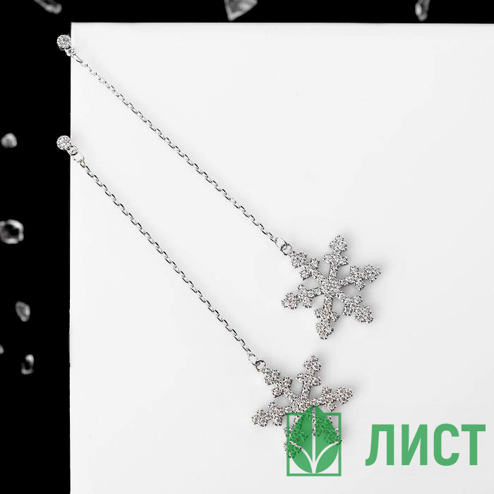 Серьги карнавальные "Снежинки" белый в серебре арт.5363488