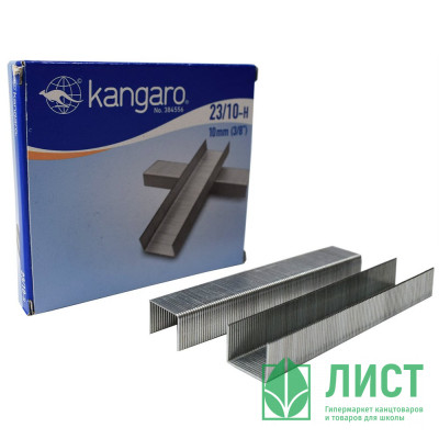 Скобы №23/10 KANGARO Скобы №23/10 KANGARO