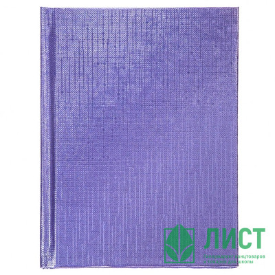 Записная книжка А6 твердая обложка 64 листа (Hatber) METALLIC Фиолетовый арт.64ЗКт6В5 Записная книжка А6 твердая обложка 64 листа (Hatber) METALLIC Фиолетовый арт.64ЗКт6В5