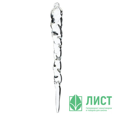 Украшение декор.подвеска &quot;Сосулька прозрачная&quot; 12,5см арт.794216 Украшение декор.подвеска "Сосулька прозрачная" 12,5см арт.794216