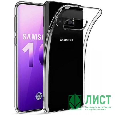 Чехол силиконовый FaisON для SAMSUNG Galaxy S10 прозрачный Чехол силиконовый FaisON для SAMSUNG Galaxy S10 прозрачный