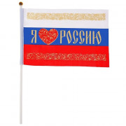 Флаг "Я люблю Россию" 30*45см арт.2009-079