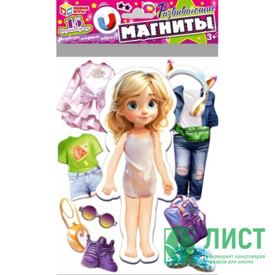 Игра на магнитах Подбери модный образ (Умка) арт.4630395007900 Игра на магнитах Подбери модный образ (Умка) арт.4630395007900