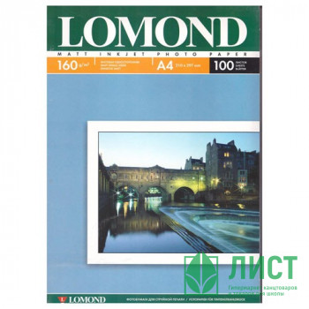 Фотобумага Lomond А4 100л. 160г/м2 1ст. матов.(0102005) Фотобумага Lomond А4 100л. 160г/м2 1ст. матов.(0102005)
