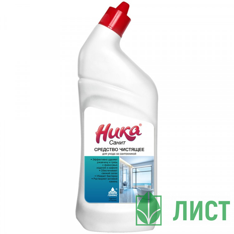 Ч/с для сантехники НИКА-Санит 700мл (кислотное) (Ст.12)