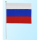 Флаг РФ 16*24см без подставки (Ст.300)