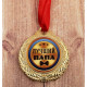 Медаль "Лучший папа" 3,5см арт.1984268