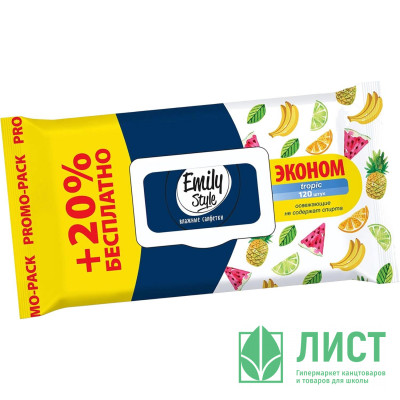 Салфетки влажные 120шт/пачка Emily Style Tropic с крышкой (Ст.14) Салфетки влажные 120шт/пачка Emily Style Tropic с крышкой (Ст.14)