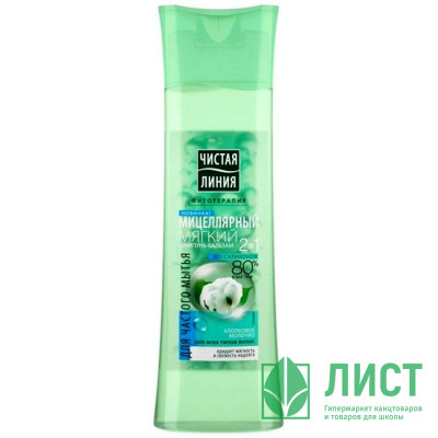 Шампунь для волос Чистая линия 400 мл Сила 5 трав (Ст.12) Шампунь для волос Чистая линия 400 мл Сила 5 трав (Ст.12)