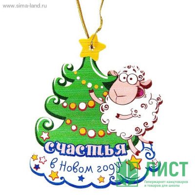 яяяУкрашение декоративное "Счастья в дом" 10*10см арт.187540 яяяУкрашение декоративное "Счастья в дом" 10*10см арт.187540