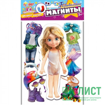 Игра на магнитах Модные наряды (Умка) арт.4630395007917 Игра на магнитах Модные наряды (Умка) арт.4630395007917