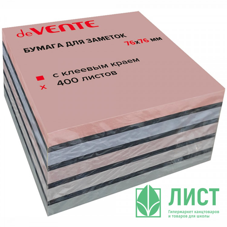 Блок самоклеющийся 75*75 400л 5 пастельных цвета + черный СигНАТУР (sigNATURE) (deVENTE) арт.2010511
