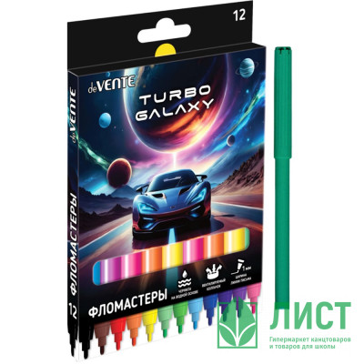 Фломастеры (deVENTE) Turbo Galaxy 12 цветов вентилируемый колпачок картонная коробка арт.5081627 Фломастеры (deVENTE) Turbo Galaxy 12 цветов вентилируемый колпачок картонная коробка арт.5081627