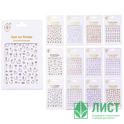 Наклейки декоративные для ногтей Mazari 8,5*13 см 18 дизайнов ассортимент арт.M-20744 Наклейки декоративные для ногтей Mazari 8,5*13 см 18 дизайнов ассортимент арт.M-20744