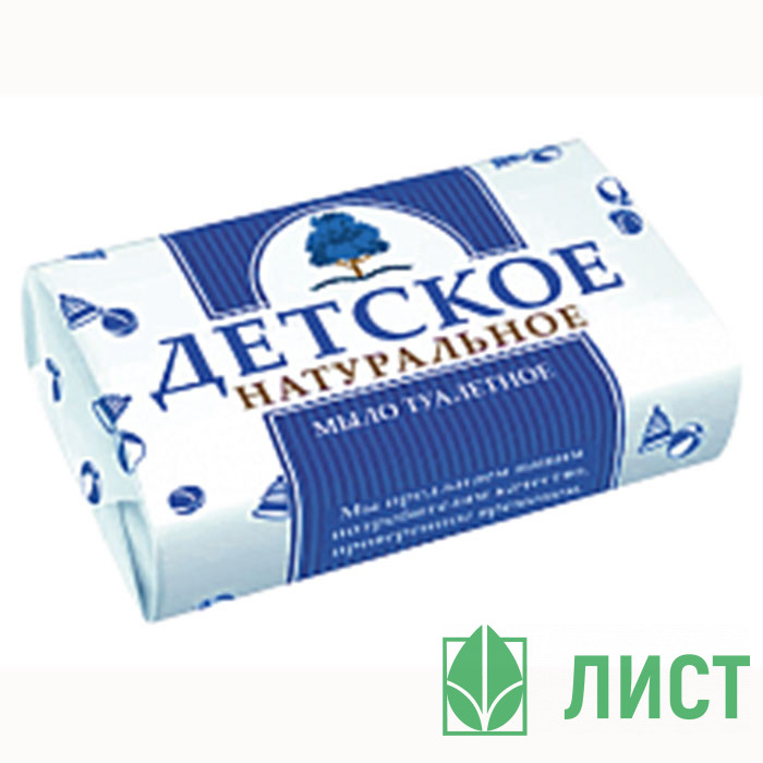 Мыло туалетное 180г ДЕТСКОЕ (Н.Новгород)