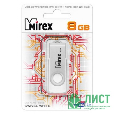 Флеш диск 8GB USB 2.0 Mirex Swivel белый Флеш диск 8GB USB 2.0 Mirex Swivel белый
