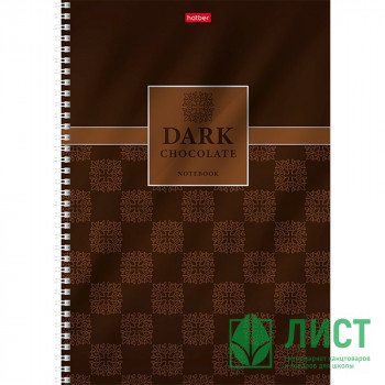 Тетрадь А4 клетка 96 листов на гребне (Hatber) Chocolate металлизированный картон выборочный лак ассорти арт.96Т4мтлВ1гр Тетрадь А4 клетка 96 листов на гребне (Hatber) Chocolate металлизированный картон выборочный лак ассорти арт.96Т4мтлВ1гр