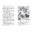 Книжка твердая обложка А5 (Росмэн) Хрестоматия 1-4 класс Лучшие рассказы о школе арт.64470 - 