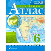 6кл География Атлас Традиционный комплект РГО (Просвещение)  арт.978-5-090-89235-3