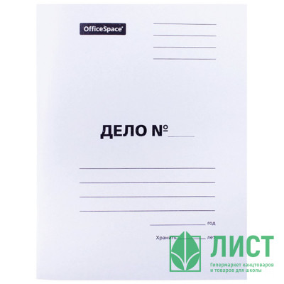 Скоросшиватель &quot;ДЕЛО&quot; 320 г/м2, мелованный картон арт.257307 (Ст.200) Скоросшиватель "ДЕЛО" 320 г/м2, мелованный картон арт.257307 (Ст.200)