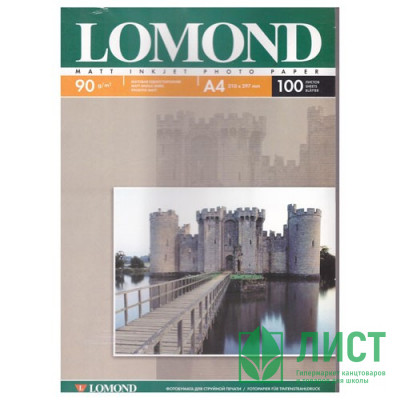 Фотобумага Lomond А4 100л. 90г/м2 1ст. матов.(0102001) Фотобумага Lomond А4 100л. 90г/м2 1ст. матов.(0102001)