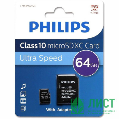 Карта памяти 64Gb PHILIPS microSDHC Class 10 (SD адаптер) Карта памяти 64Gb PHILIPS microSDHC Class 10 (SD адаптер)