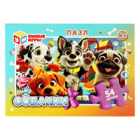 Пазл 54 элемента Собачки (Умные игры) арт.4660254455429