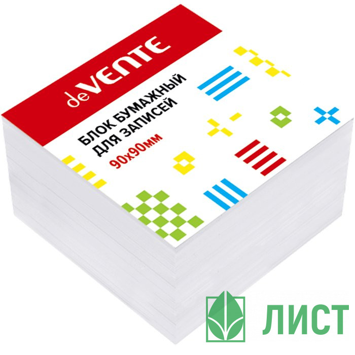 Блок для записи белый, размер 9*9*5 не склеенный 100г/м2 (Ст.24)