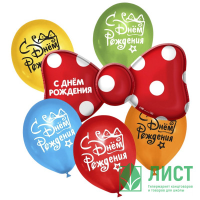 Букет шаров 06шт/наб. латекс/фольга "Для тебя. С днём рождения!" арт.10656798 Букет шаров 06шт/наб. латекс/фольга "Для тебя. С днём рождения!" арт.10656798