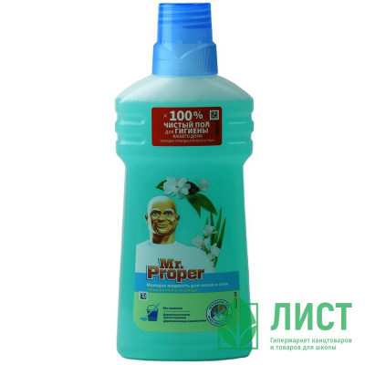 Моющее средство для пола Mr. Proper 500мл Горный ручей Моющее средство для пола Mr. Proper 500мл Горный ручей
