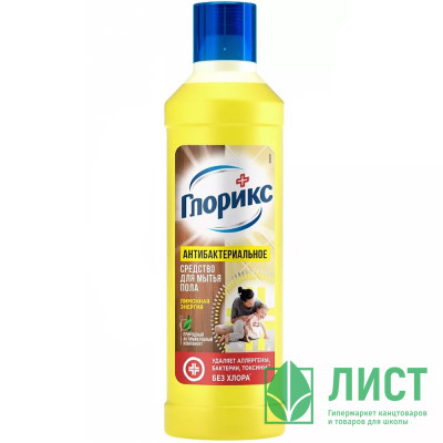 Моющее средство для пола Glorix 1000мл Лимонная энергия Моющее средство для пола Glorix 1000мл Лимонная энергия
