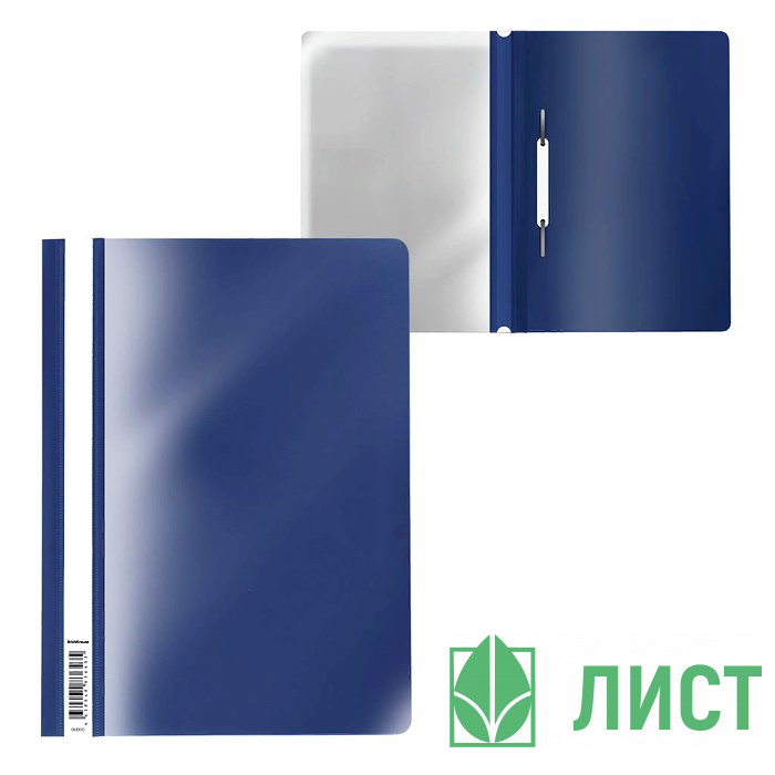 Папка скоросшиват. А4 110/140мкм ErichKrause синий арт.50003/52891 (Ст.20)