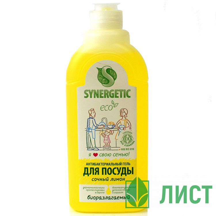 Моющее средство для посуды Synergetic 500 мл Лимон арт. 103051/14