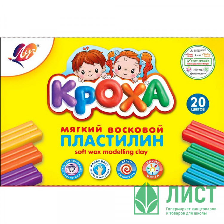 Пластилин 20 цветов 300гр ЛУЧ Кроха мягкий со стеком арт 31С 2063-08