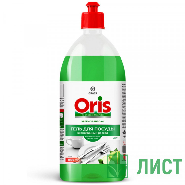 М/с для посуды Grass Oris 1000мл Зеленое яблоко ЭКОНОМ (Ст.)