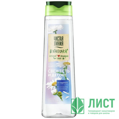 Шампунь для волос Чистая линия 400 мл Свежесть и Детокс (Ст.12) Шампунь для волос Чистая линия 400 мл Свежесть и Детокс (Ст.12)