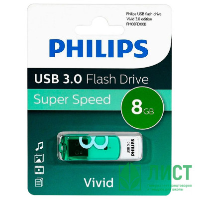 Флеш диск 8GB PHILIPS VIVID3.0, USB 3.0 Флеш диск 8GB PHILIPS VIVID3.0, USB 3.0