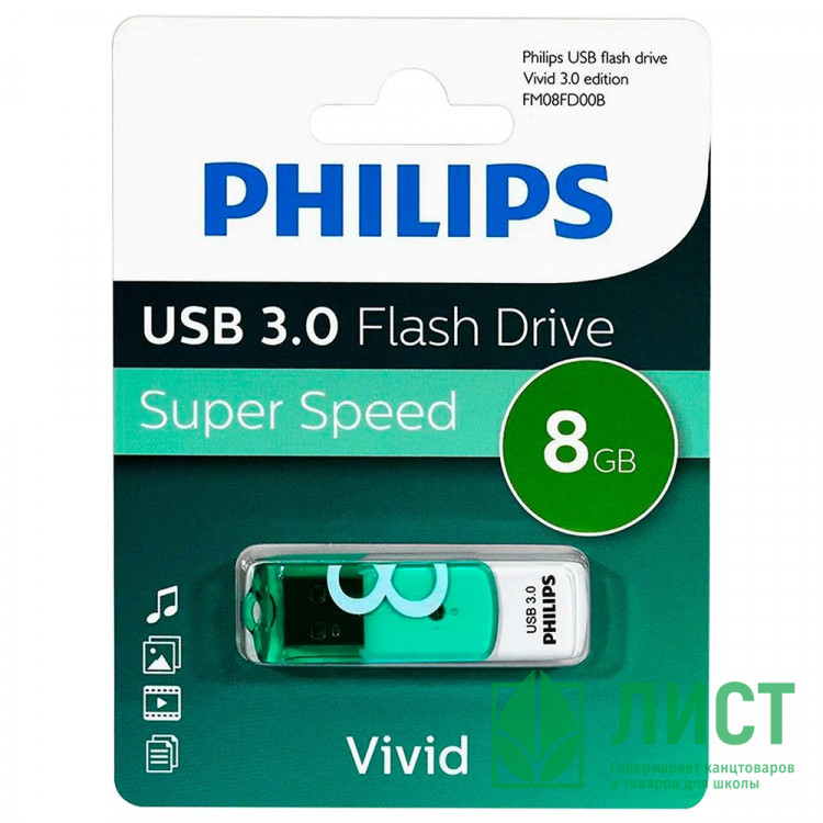 Флеш диск 8GB USB 3.0 PHILIPS VIVID, белый/зеленый