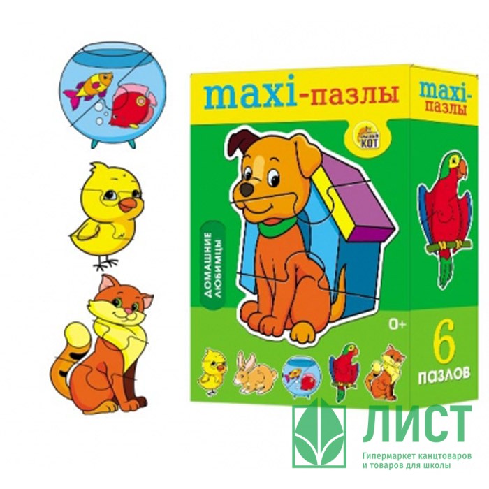 Игра Домашние Питомцы Купить