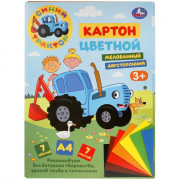 Цветной картон А4 7 листов 7 цветов мелованный двухсторонний (Умка) Синий трактор арт.CMD-53718-STR