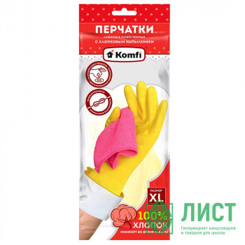 Перчатки хозяйственные латексные с х/б напылением Komfi размер XL Перчатки хозяйственные латексные с х/б напылением Komfi размер XL