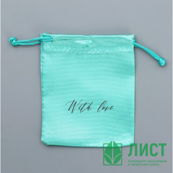 Мешок подарочный «Тиффани» атласный 10*12см арт.9280864 Мешок подарочный «Тиффани» атласный 10*12см арт.9280864