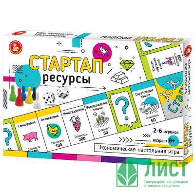 Игра настольная Экономическая Стартап Ресурсы (ДК) арт.04860 Игра настольная Экономическая Стартап Ресурсы (ДК) арт.04860