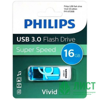 Флеш диск 16GB PHILIPS VIVID3.0, USB 3.0 Флеш диск 16GB PHILIPS VIVID3.0, USB 3.0