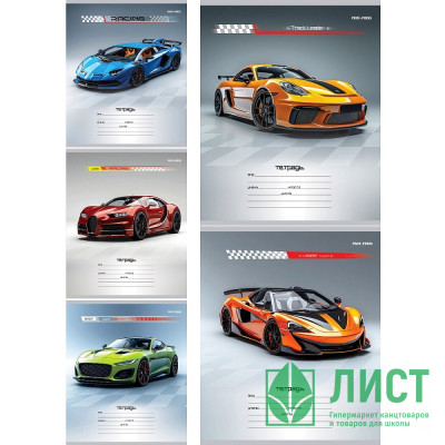 Тетрадь 12 листов косая линия (Profit) Разные автомобили-4 ассорти арт.12-4276 Тетрадь 12 листов косая линия (Profit) Разные автомобили-4 ассорти арт.12-4276