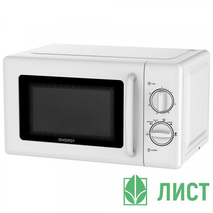 Микроволновая печь ENERGY, арт.EMW-20708, белый, 700Вт
