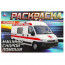 Раскраска А5 для мальчиков Машины скорой помощи Умка арт.978-5-506-09049-6 - 