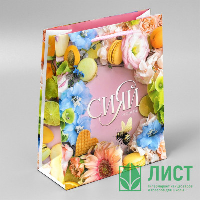 Пакет подароч. бумаж. 18*23*8см "Счастье внутри" арт.10084305 Пакет подароч. бумаж. 18*23*8см "Счастье внутри" арт.10084305