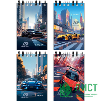 Блокнот А7 мягкая обложка на гребне 40 листов (Prof-Press) Городские спорткары клетка арт.Б40-6387 Блокнот А7 мягкая обложка на гребне 40 листов (Prof-Press) Городские спорткары клетка арт.Б40-6387