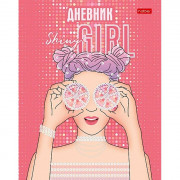 Дневник школьный твердая обложка (Hatber) Очаровательные глазки арт.40ДТ5лофВ_27284